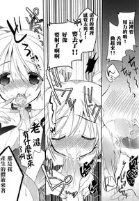 (C86) [Ennui-tei (Ousawa Kanata)] Nagisa-chan to Hokentaiiku! (Ansatsu Kyoushitsu) [Chinese] [瑞树汉化组]