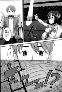 COMIC HOTMiLK 2014-07