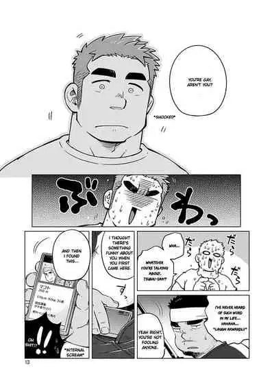 City Boy to Seto no Shima 2