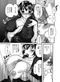 [Chocopolka (Mana-Ko, Doku Ninjin)] Mofuku Inbo ~Yuriko no Syou~