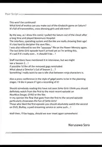 (C87) [Sorairo March (Narusawa Sora)] Sehagaga Gakuen no Hitobito (Hi☆sCoool! SeHa Girl) [English]