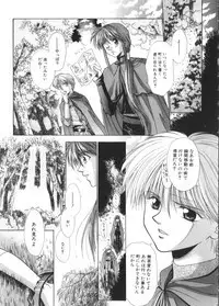 [Anthology] Romeo Vol. 4