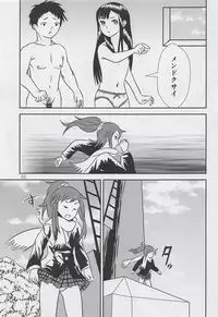 (C94) [Tairyo-tei (Various)] Aoki Shoujo no Toki ~Teenage Blue~ (Pop in Q)