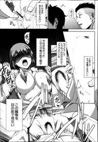 COMIC MILF Vol. 21 2014-12