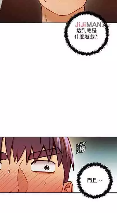 【周二连载】继母的朋友们（作者：Red-A&頸枕） 第1~68话