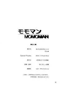 (SC38) [NIGHT☆FUCKERS] Momoman 1 (Ookiku Furikabutte)
