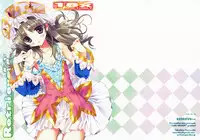 (C78) [Private Garden (Takahiro)] retrieve #10 (Atelier Totori ~The Alchemist of Arland 2~)