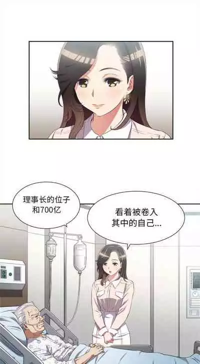 由莉的秘密1-44（中文）