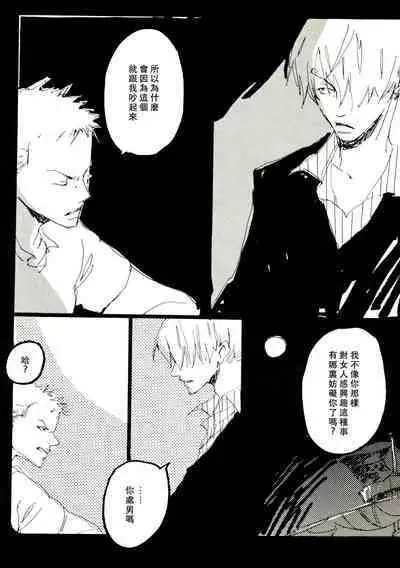 Canaan |迦南宝地