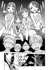 [Suzuki Kyoutarou] Jinrou Kyoushitsu