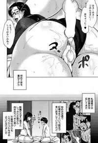 [Jitsuma] Boshinication