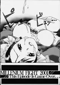 Aries [Street Fighter]