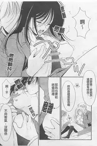 [REN] Toriko - The Captive [Chinese]