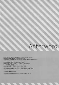 (C86) [Junginboshi (Takashina Asahi)] Yukimi to Kozue to Tsumetai Okashi (THE iDOLM@STER CINDERELLA GIRLS)