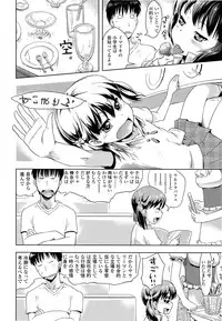 COMIC LO 2013-06 Vol. 111