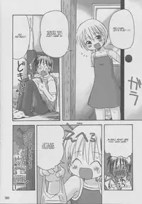 (C64) [kodomo challenge (Various)] natsu no kansatsu nikki | Summer observation diary (Original) [English]