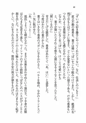 Evergreen～ぼくの四姉妹