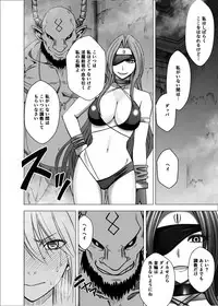 Shin Taimashii Kaguya 5