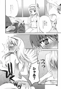 Manga Bangaichi 2008-11