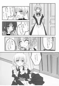 [Kairaku Shuudan (Katou Kakashi)] Maria-san ga Miteru - The housekeeper is looking. 3 (Hayate no Gotoku!) [Digital]