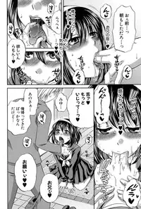 COMIC Shingeki 2015-03