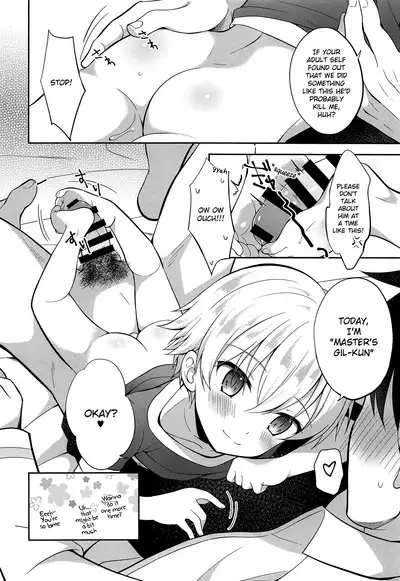 Ikenai Master to Chiisana Eiyuuou