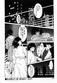 [Kinoshita Rei] Innocent Kiss