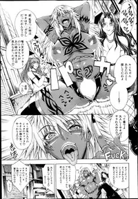 COMIC MILF Vol. 21 2014-12