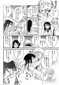 [Okano Ahiru] Hanjuku Developer - The immature developer