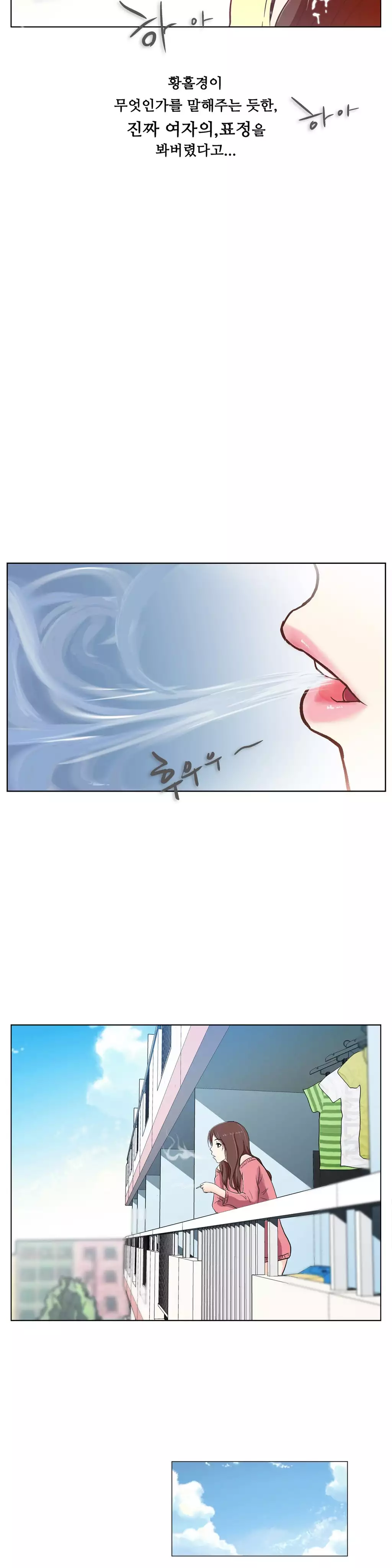 One Room Hero Ch.1-36