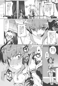 (Puniket 25) [Hirusuta (Taira Kosaka)] Haran no Kouyasai (Yu-Gi-Oh! ZEXAL)