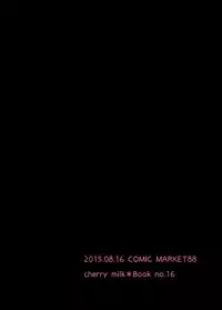 [cherry milk (Kokonoe Yomogi)] Osananajimi to no Amai Kankei [Chinese] [EZR個人漢化] [Digital]