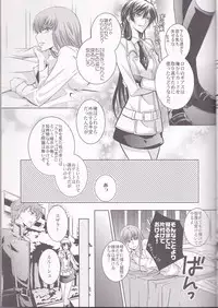 (SuzaLelo Sai Sengen!) [TROMPELOEIL (Yoshimura)] Cherry Lips (CODE GEASS: Lelouch of the Rebellion) [3rd Edition 2008-11-30]