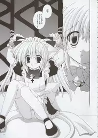 (C65) [Neko Kinryouku (NekoNeko)] Koneko Idiri