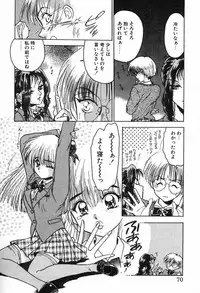 [Ayano Rei] Nurse Angel