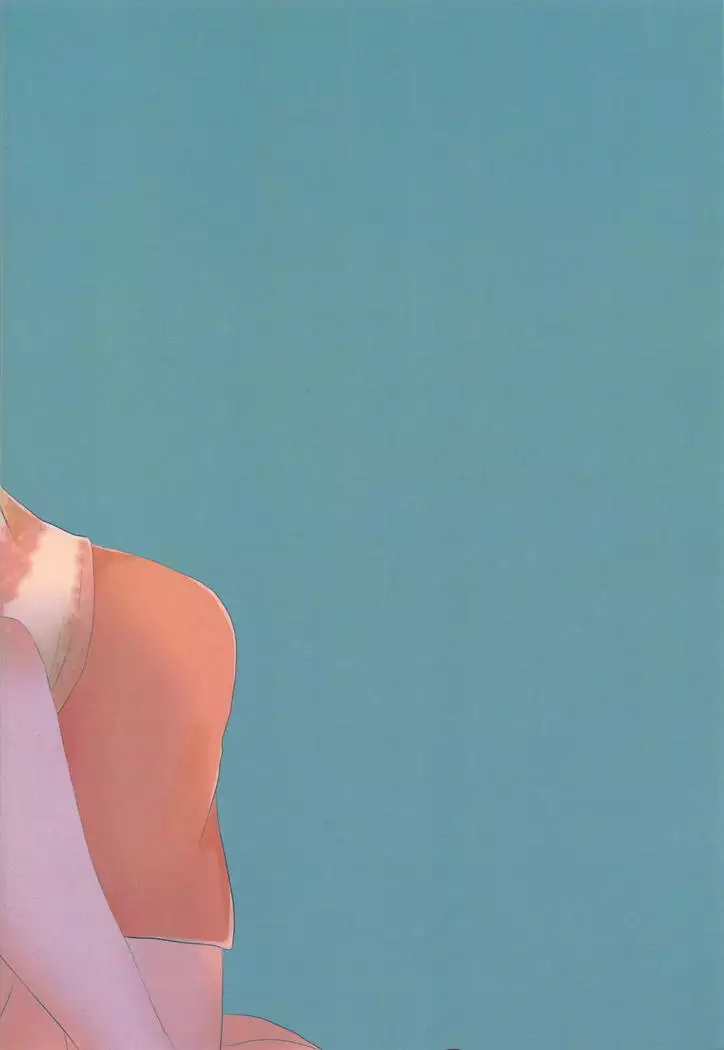 Ato de Okorareru kara!