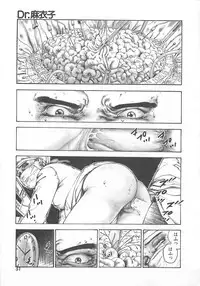 [Ooshima Takeshi] Dr. Maiko