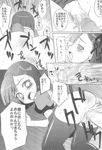 (Jui~cy~) [NIKU JAGUARS (Sw, Chirorian)] Niku Jaga DX (Otogi-Jushi Akazukin)