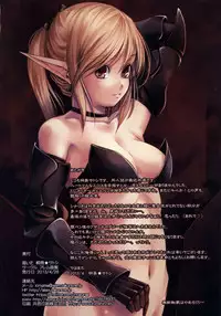 (COMIC1☆7) [Alem-Gakan (Kirishima Satoshi)] Smasher