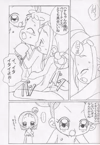 [circle heron] Magewappa 17