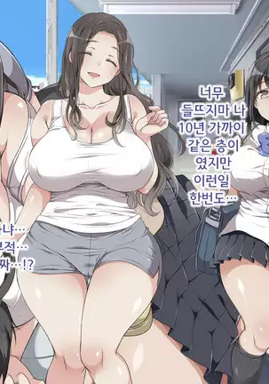 ラッキードスケベ！第1-2話