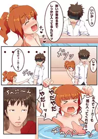 (C77) [Uninigumi (Saji, Kakiemon)] Milk wa Tanpaku Shitsu (THE IDOLM@STER)