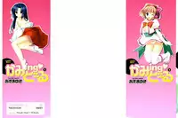 [Azuma Yuki] Kaming♡Doll 1