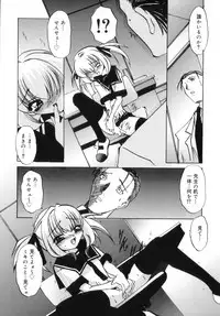 [LAZYCLUB] Chicchai love love doll