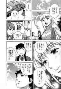 [Hidemaru] Zokkon! Boin Onsen Vol 3