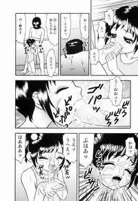 [Yoshino Shiho] Youjyoku