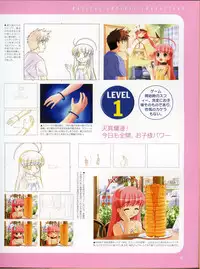 [Hagiya Masakage] Magical Antique Official Artworks