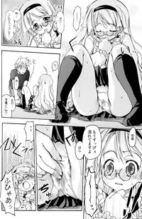 [Active Sunrise (Muranako)] Oshiroibana -REFRAIN- Aki
