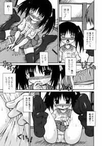 Comic ino. [2008-10] Vol.05