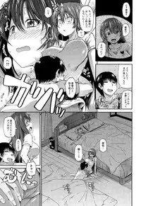 COMIC Mugen Tensei 2014-12